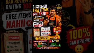 Cloud Kitchen mai free items request se Presan. #cloudkitchen #foodshorts #zomato #growmax #shorts