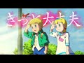 【MAD】ドラえもん&times;きっと大丈夫【今日も生きている、すべての人へ】