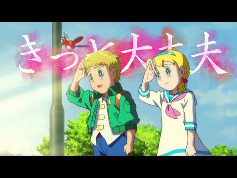 【MAD】ドラえもん×きっと大丈夫【今日も生きている、すべての人へ】