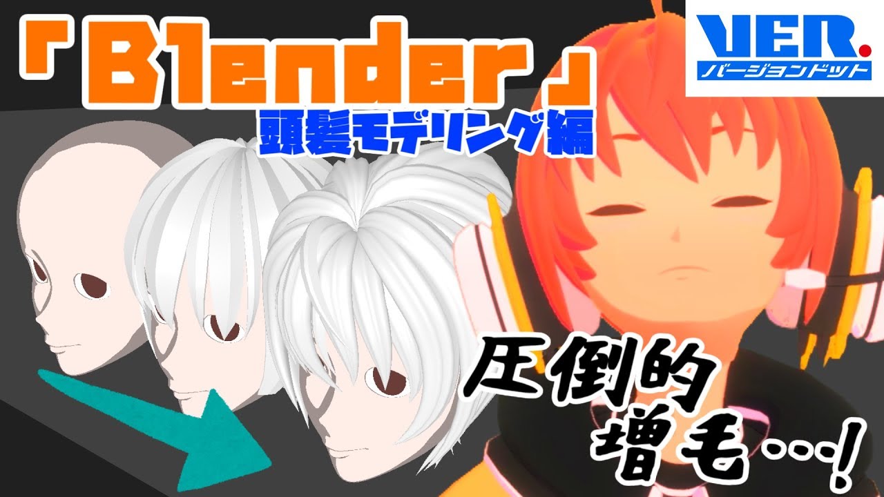 Lecture 21 B U Blenderでアニメーション 作って出力してみよう Medium Youtube