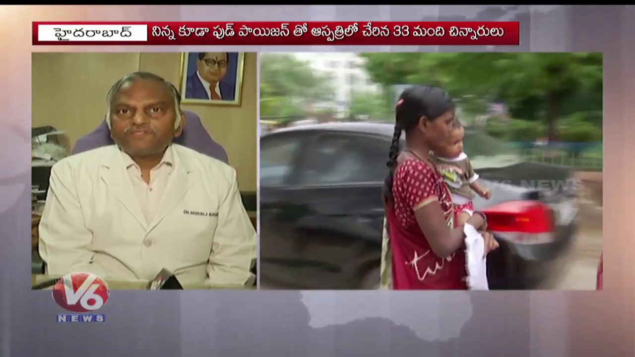 14 Students Hospitalized Due To Food Poisoning In Nalanda Orphanage | Hyderabad | V6 News