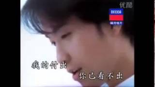 愛歸零 - 邰正宵