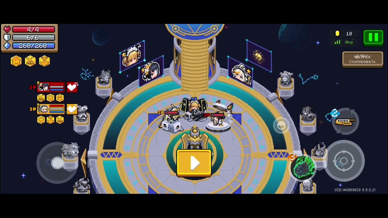 Вся песня рок бунт на момент 6.5.0.0