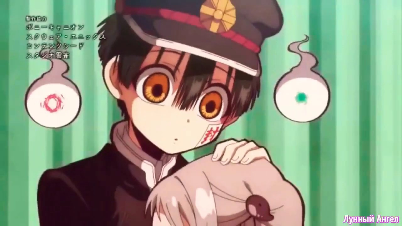 Amv/Ханако и Нэнэ (Цукаса)/—День, ночь руки прочь