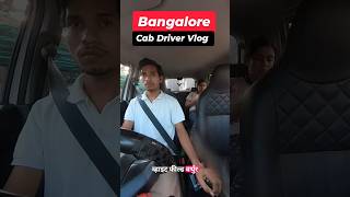 ola uber car owner income | rapido captain earnings | Vishal Singh Driver |Vlog#driver #shorts #vlog