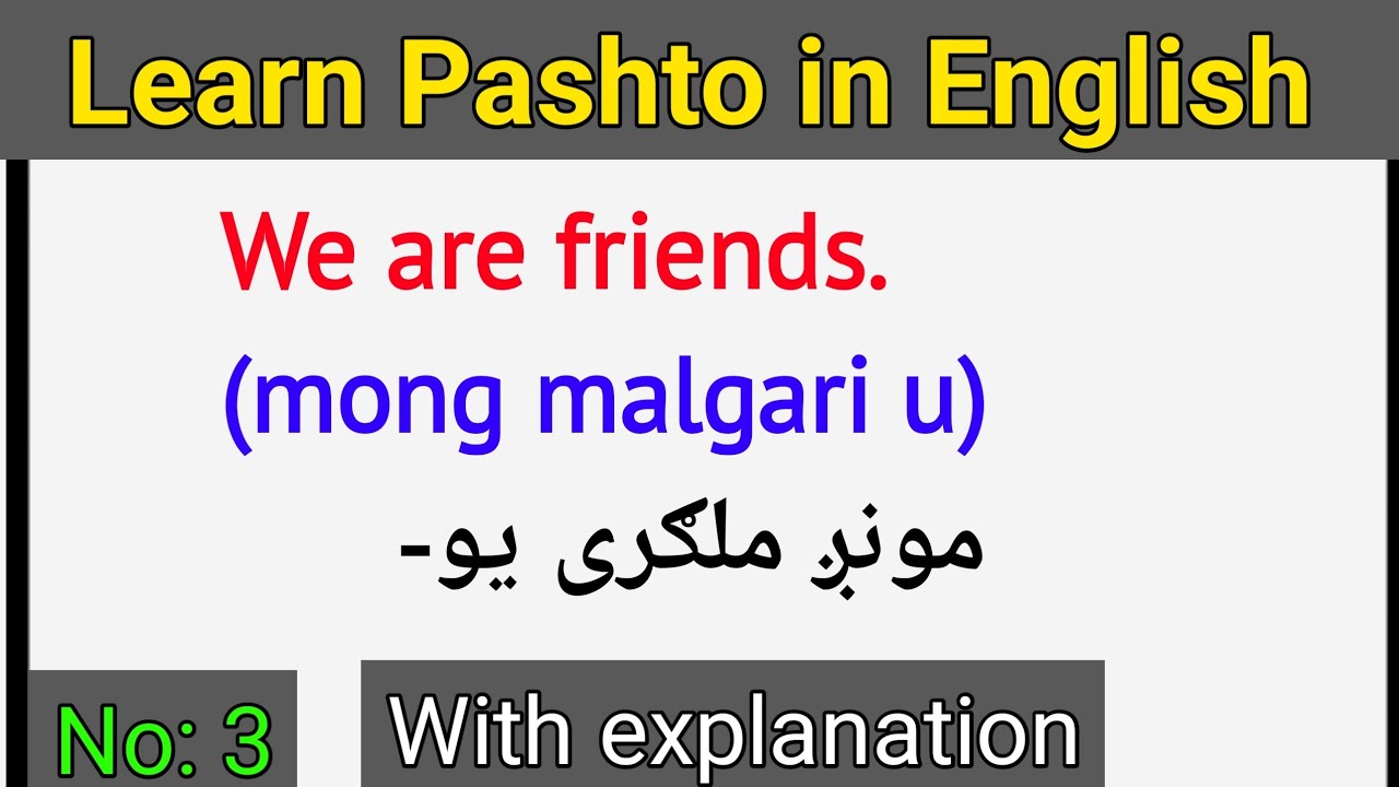 Learn Pashto in English with explanation lesson 3 | English to Pashto sentences