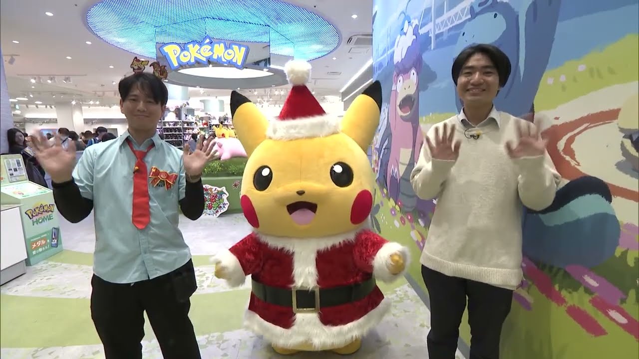 【ピリサタ】ポケモンセンターカガワ　2025年12月13日放送