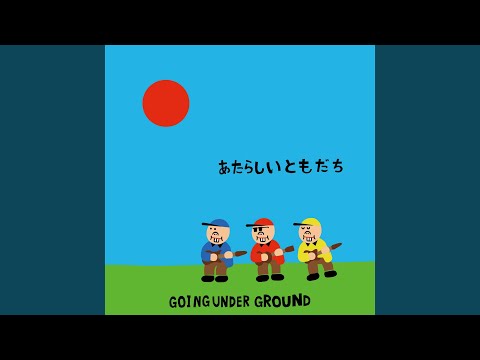 ビーチパーティー