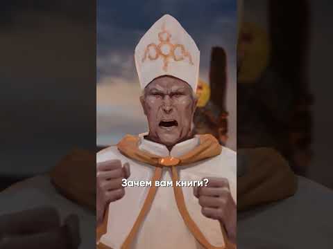 Кто наместник Бога