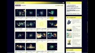 Лучший развлекательный и интересный сайт! Лучший развлекательный и интересный сайт!