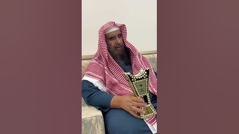 دحيم الحماد 1444ه اية من سورة الاحزاب