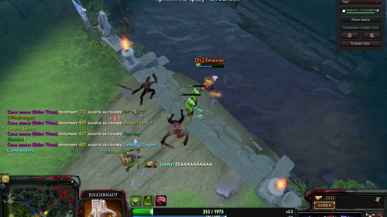 Elder titan highlight