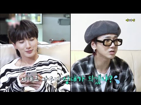 [슈주] 제대로 싸우면 상대가 되겠냐