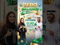 Zero Balance Bank Accounts in UAE: 2026 Guide for Expats! 🏦 #UAE #Banking #ZeroBalanceAccount