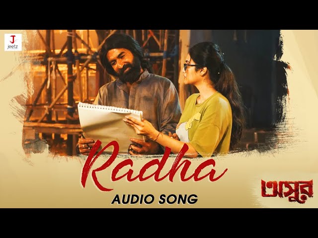 Radha Lyrics (রাধা) Asur | Iman Chakraborty