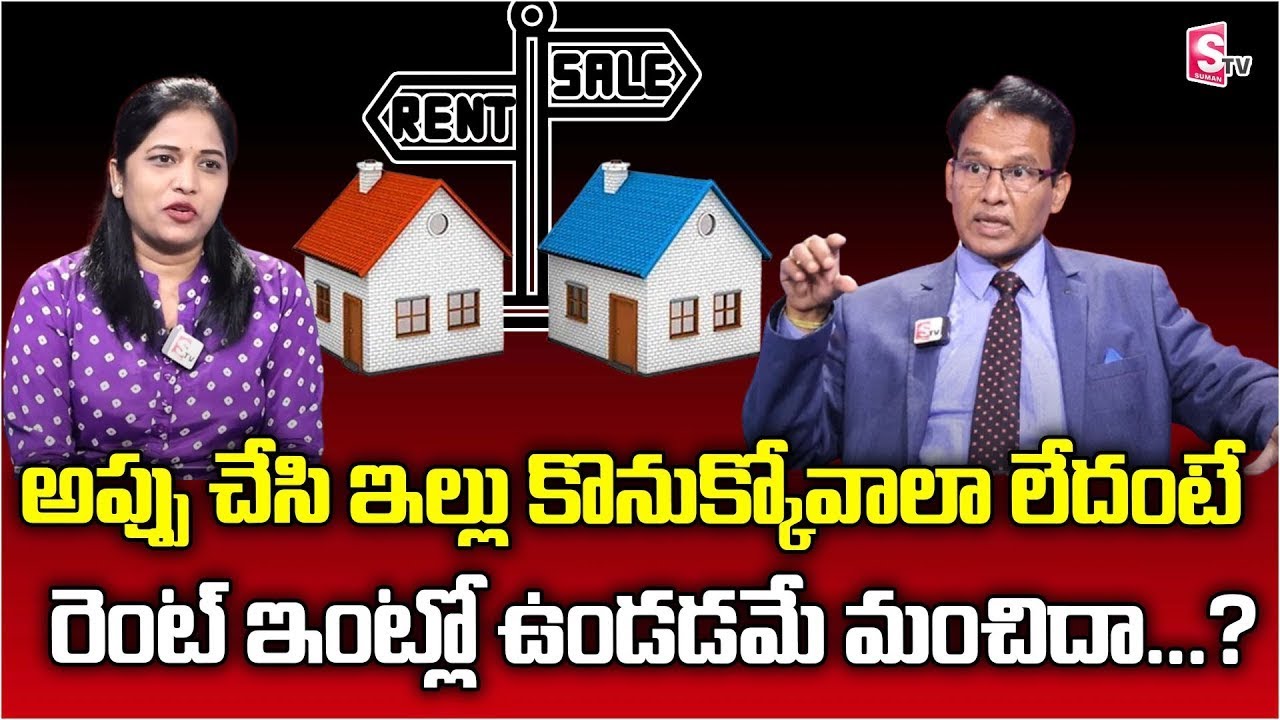 Ananthoj Rameshwar Rao Nandi Rameshwar Rao - What is Profit - Own House Or Rented House? | Why ...