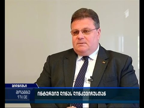 ექსკლუზიური ინტერვიუ ლინას ლინკევიჩუსთან