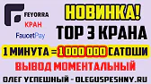 ОЛЕГ УСПЕШНЫЙ - ОБЗОР ПРОЕКТОВ