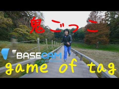 鬼ごっこ game of tag 2013.11.24