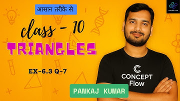 Triangles Class 10 – Exercise 6.3 Q-7 || NCERT Maths Made Easy|| Pankaj Kumar