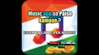 New music app for earning money without Investment || Indian music player app se paise kaise kamaye? screenshot 5