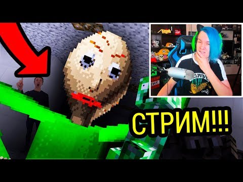СТРИМ ЖЕКИ В ПЯТНИЦУ 13-ОГО! *ПОПРОБУЙ НЕ ИСПУГАТЬСЯ* - РЕЙДЫ, MINECRAFT, FRAN BOW! - СТРИМ ЖЕКИ В ПЯТНИЦУ 13-ОГО! *ПОПРОБУЙ НЕ ИСПУГАТЬСЯ* - РЕЙДЫ, MINECRAFT, FRAN BOW!