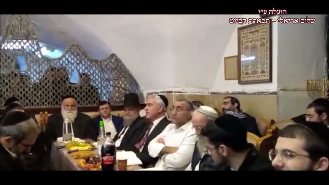 אתיא ותמהיא החזן המוסיקאי משה חבושה הר ציון 3.3.22