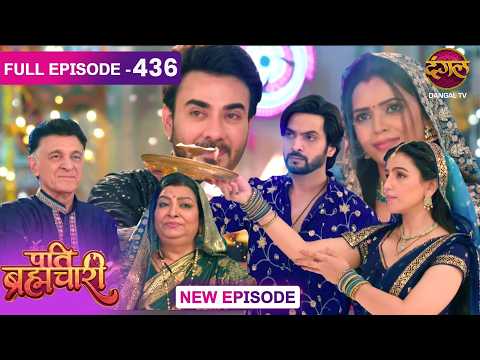 PATI BRAMCHARI EP 436 FULL EP
