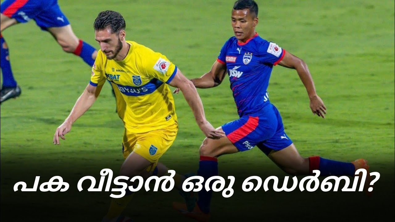 Kerala Blasters vs Bengaluru Fc പോരാട്ടം ഇങ്ങ് കേരളത്തിൽ 💥 Hero Super Cup YouTube