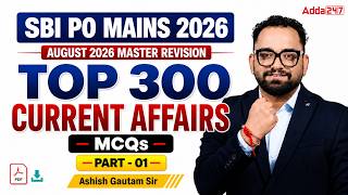 SBI PO Mains 2026 Current Affairs | August 2026 Top 300 MCQs Part - 01 | Master Revision