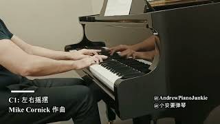 ABRSM 2023-2024 Grade 5: C1, Mike Cornick, In the Groove【Andrew Piano Junkie】
