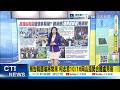 【每日必看】預告韓國瑜將常來 柯志恩10/16岡山造勢合體盧秀燕｜張善政:四年前畢生專業.經驗奉獻給桃園 沒時間包裝自己 20261004