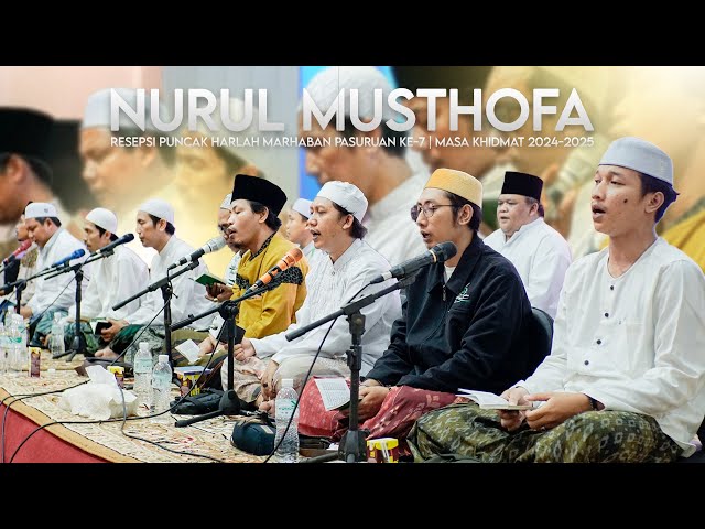 Nurul Musthofa - Qul Ya Adzim (Ust. Rozi & Anang Rusli) - Puncak Resepsi HARLAH MARHABAN Ke-7 class=