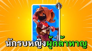 Super sus, the brave and strongest character 🛡️⚔️ screenshot 1