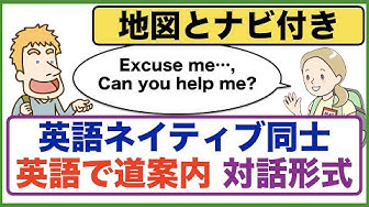 道案内 Youtube