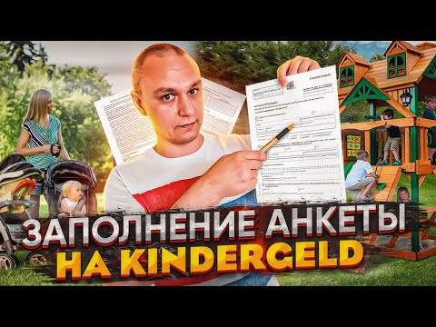 Video: So Zahlen Sie Kindergeld