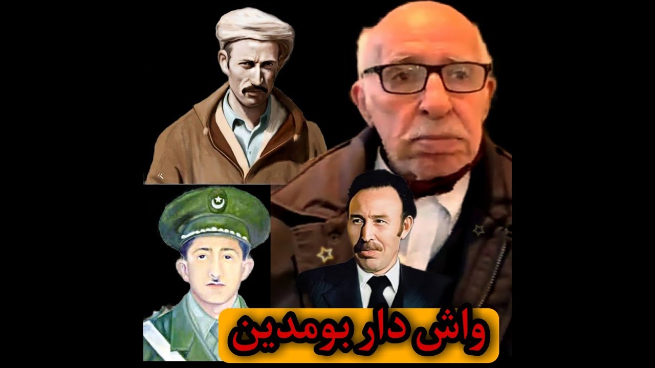 le commandant Ezzedine révèle ce que Boumediene a fait avec le colonel Amirouche et Si El Hawass