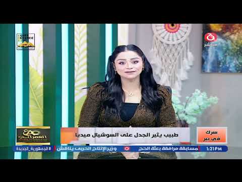 A Doctor Caused Half Of The Recent Divorce Cases Dalia Nasser Reveals The Behind The Scenes A Doctor Caused Half Of The Recent Divorce Cases Dalia Nasser Reveals The Behind The Scenes