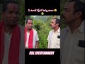 Comedy Varthalu Vootapalli Ramana Vootapalli Appalanaidu Full Entertainment Latest 2025 Comedy Varthalu Vootapalli Ramana Vootapalli Appalanaidu Full Entertainment Latest 2025