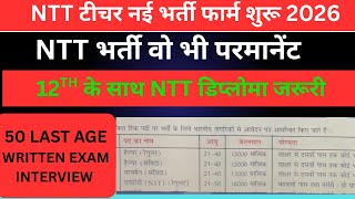 Ntt Teacher Recruitment 2026 नकल Ntt क रगलर भरत फरम शर Last Date 20