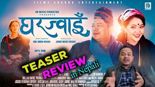 Gharjwai || New Nepali movie Teaser review || Dayahang Rai|| Miruna Magar/ Buddhi Tamang/ Doc Taj