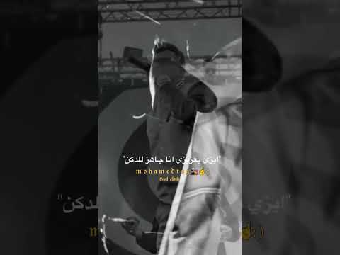 انا خاطف العين يعمي النظر حالات واتس تصميمي