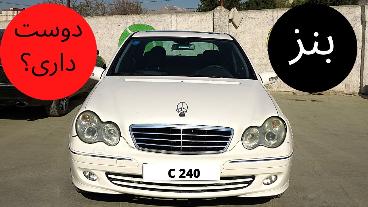 Мерседес c 240
