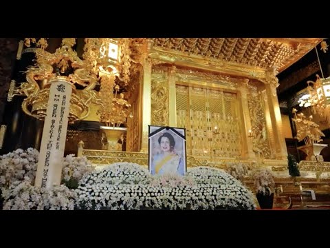 タイ皇太后シリキット陛下 追悼大法要令和7年11月1日 全世界 仏教徒の