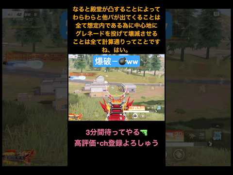 これが“まぐれ”【荒野行動】#荒野行動 #クリップ #キル集 #おもしろ