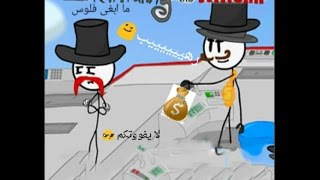 تجربة لعبة #٤ infiltrating the airship لا يفووتكم الوصف مهم جدا اذا تبي تفوز في القيف اوي screenshot 1