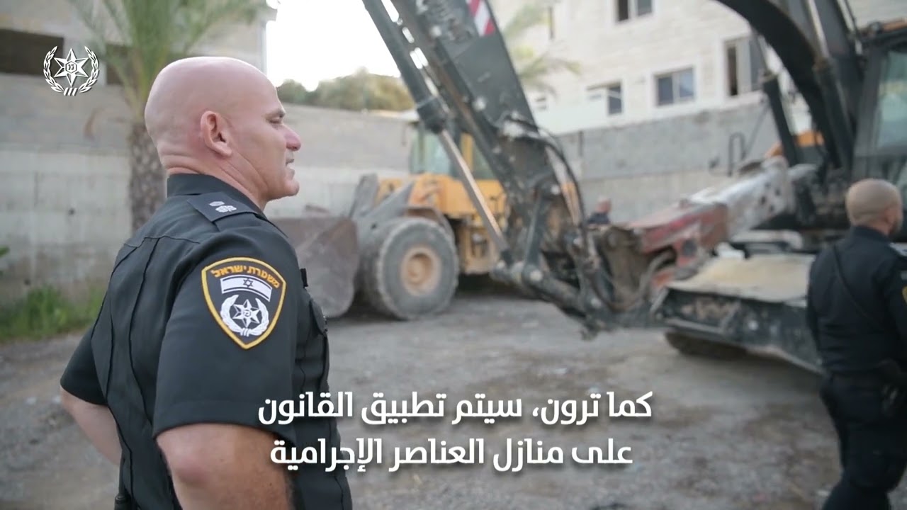 حملة خاصة للشرطة ضد المنظمة الاجرامية 