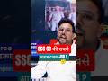 SSC GD की सबसे आराम दायक JOB? 🤔 By Gagan Pratap Sir #ssc #sscgd #motivation #selectionwayapp
