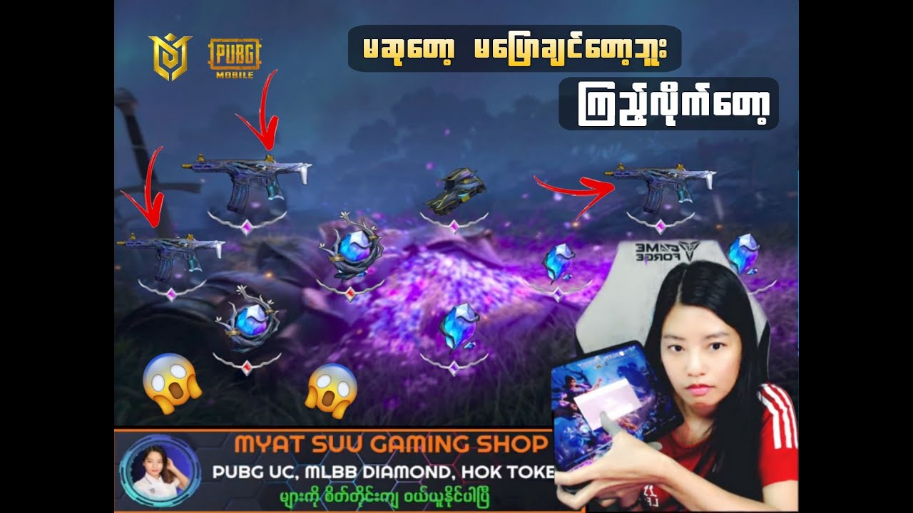 Witherbloom Prodigy Gilt Set & Honey Badger Skin Spinning