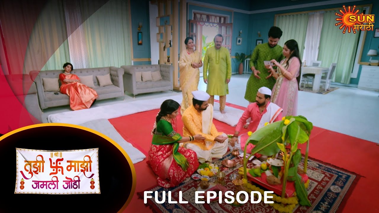 Tujhi Majhi Jamali Jodi   Full Episode  08 April 2024  Full Ep FREE on SUN NXT   Sun Marathi